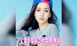 吃瓜合集娱乐圈,吃瓜合集大揭秘