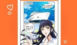 土豪漫画免费,笑翻你的财富人生