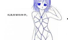 xe 漫画,穿越时空的奇幻冒险之旅