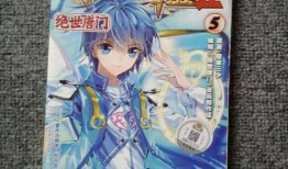 斗罗大陆绝世唐门动态漫画,热血青春，武魂觉醒之旅