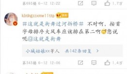 三线吃瓜娱乐圈微博,娱乐圈三线明星的瓜田奇遇记